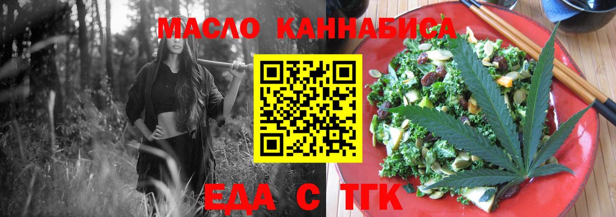 Canna-Cookies конопля  Вход с VPN  Зеленокумск 