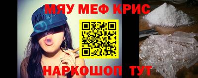 марки nbome Кунгур