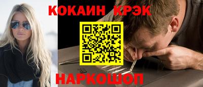 марки nbome Кунгур