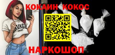марки nbome Кунгур
