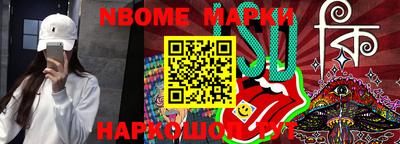 ПСИЛОЦИБИНОВЫЕ ГРИБЫ Кумертау