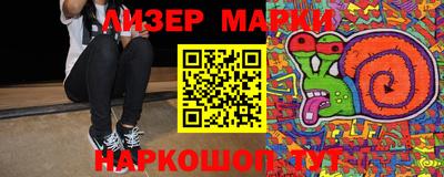 марки nbome Кунгур