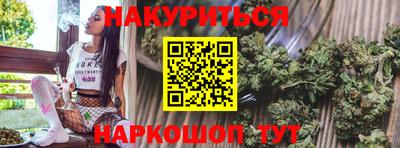 ПСИЛОЦИБИНОВЫЕ ГРИБЫ Кумертау