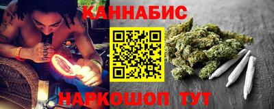 ПСИЛОЦИБИНОВЫЕ ГРИБЫ Кумертау