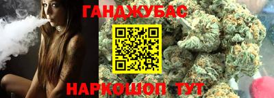 марки nbome Кунгур