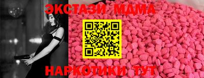 MESCALINE Кулебаки