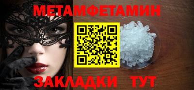 марки nbome Кунгур