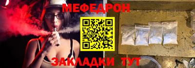 MESCALINE Кулебаки