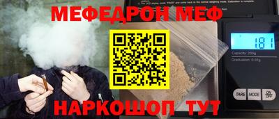 MESCALINE Кулебаки