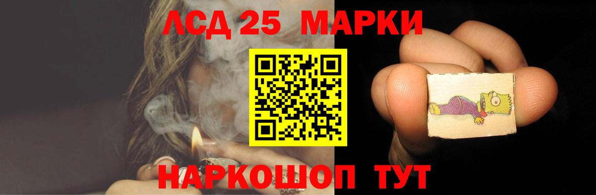Лсд 25 экстази ecstasy Зеленокумск