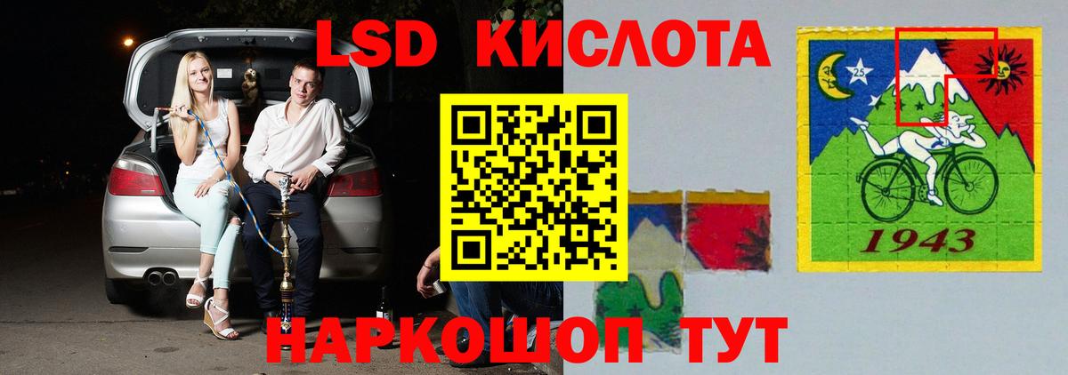 LSD-25 экстази ecstasy  LSD-25 экстази  Зеленокумск  Лсд 25 экстази ecstasy  Вход с VPN 