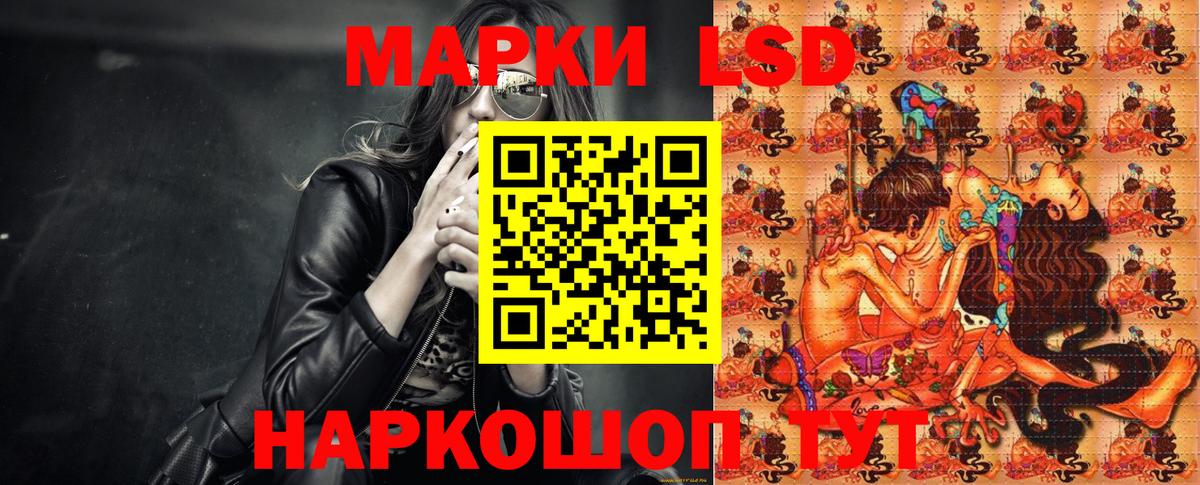 Марки N-bome 1,5мг  Марки N-bome 1,5мг  Вход с VPN  Зеленокумск 