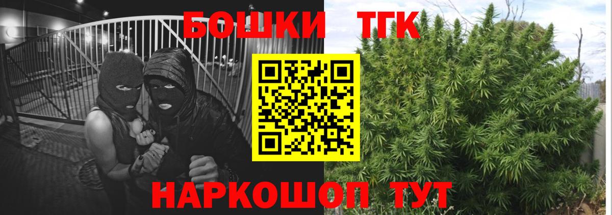 Канабис конопля Зеленокумск